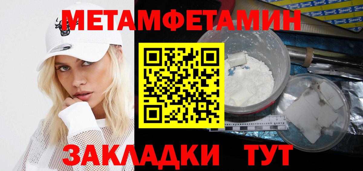 Амфетамин Розовый Балашов