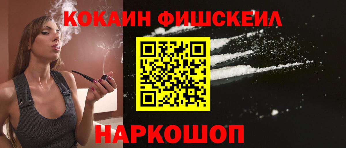 COCAIN Колумбийский Балашов