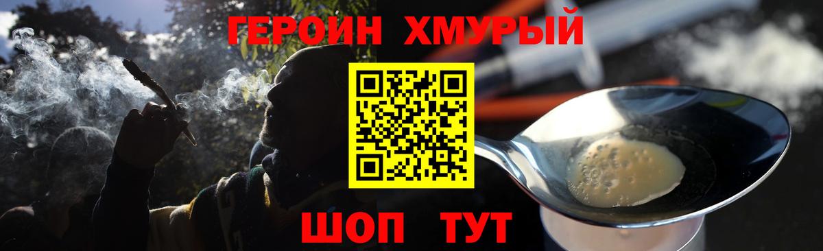 Балашов  ГАШИШ  Вход с VPN  МДМА  Мефедрон   Кокаин  МАРИХУАНА 