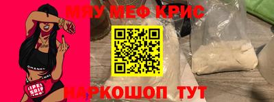 кокаин VHQ Ливны