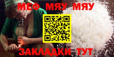 кокаин VHQ Ливны