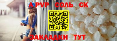 кокаин VHQ Ливны