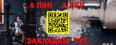 кокаин VHQ Ливны