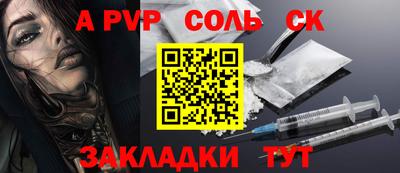 кокаин VHQ Ливны
