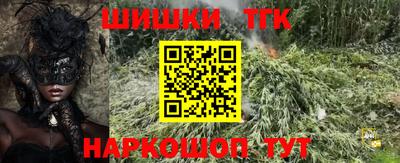 кокаин VHQ Ливны