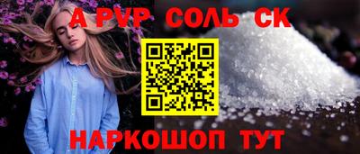 2c-b Лесосибирск