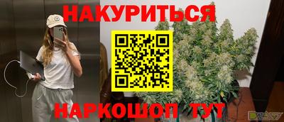 кокаин VHQ Ливны