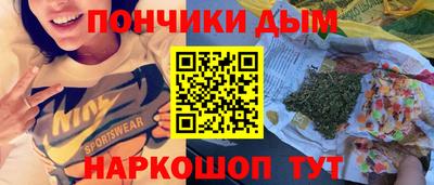 кокаин VHQ Ливны