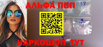 кокаин VHQ Ливны