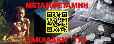 стаф Нарткала