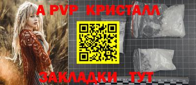 кокаин перу Наро-Фоминск