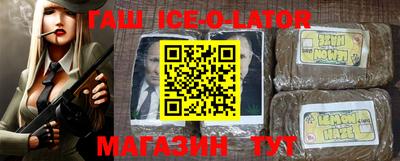 кокаин VHQ Ливны