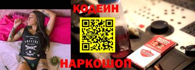 кокаин VHQ Ливны