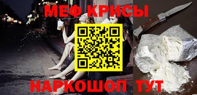 а пвп мука Ликино-Дулёво