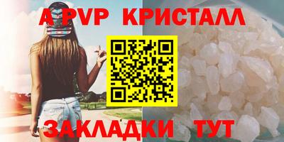 кокаин VHQ Ливны