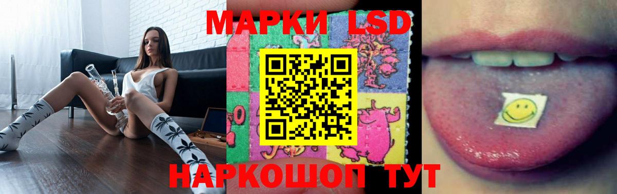 ЛСД экстази ecstasy Балашов