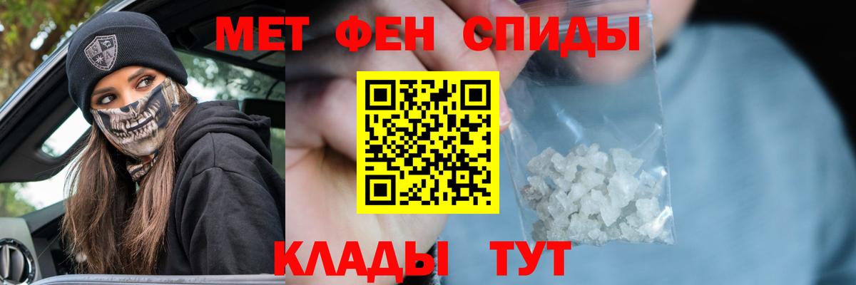 МЕТАМФЕТАМИН винт  МЕТАМФЕТАМИН винт  Балашов  Вход с VPN 