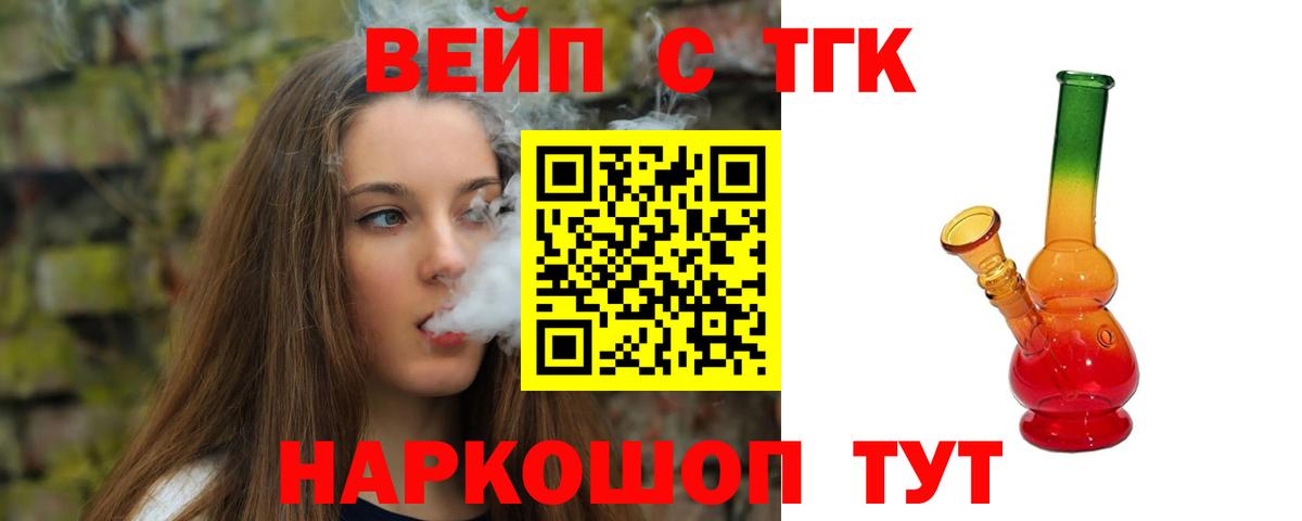 Дистиллят ТГК концентрат Балашов