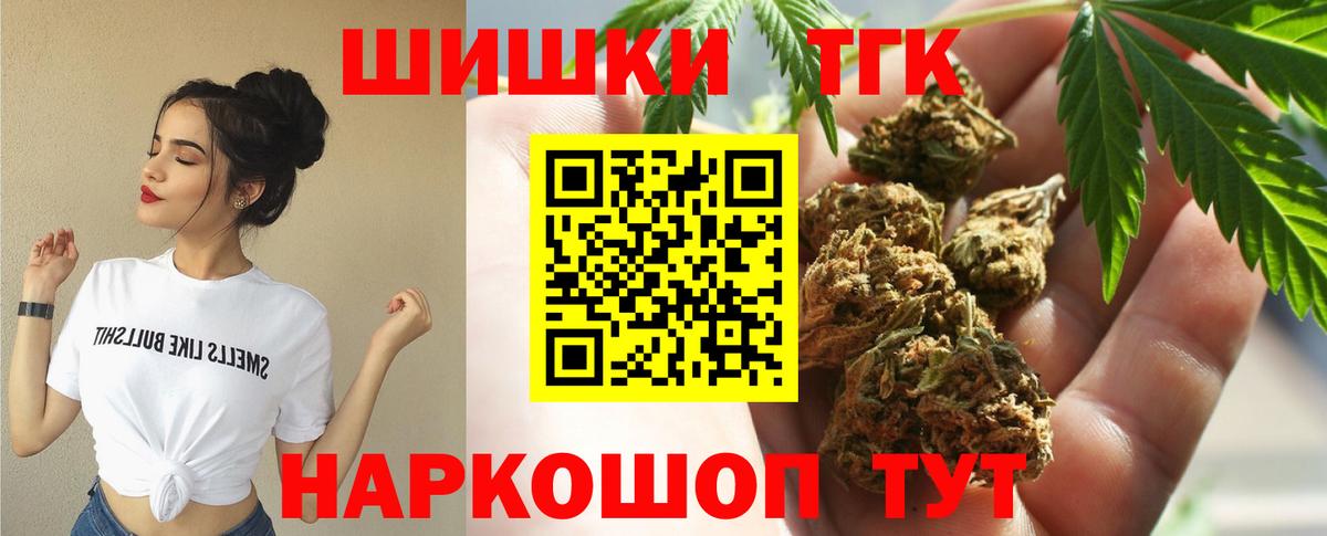 Гашиш Балашов